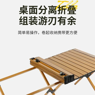 户外露营折叠椅子套装用品便携式折叠桌野餐桌摆摊碳钢材质蛋卷