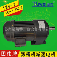 �D����TWG-2 TWG-5 TWG-9늄ӝL�ۙC �йܙC�p��늙C �X݆�� �R�_