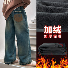 Z1030早阳童男童一体绒牛仔裤中大童直筒加绒加厚宽松长裤子潮款