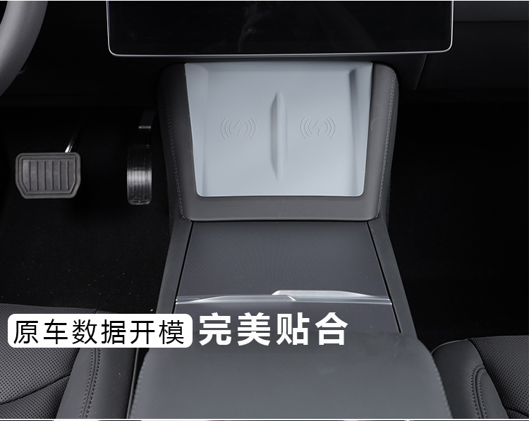 Suitable for 25 Tesla Huanxin Model 3Y Central Control Wireless Charging Silicone Mats, Car Interior Mobile Phone Anti-Slip Mats