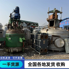 反应釜;储罐;混合机