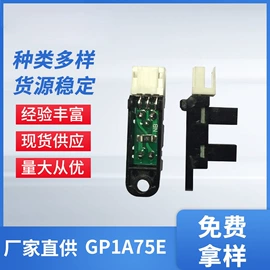 光电器件;光电传感器;其他晶体管