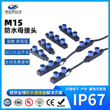 ip67��ˮ�B��������|�S��ֱ�N̫���·���Դ��о��ˮ���^