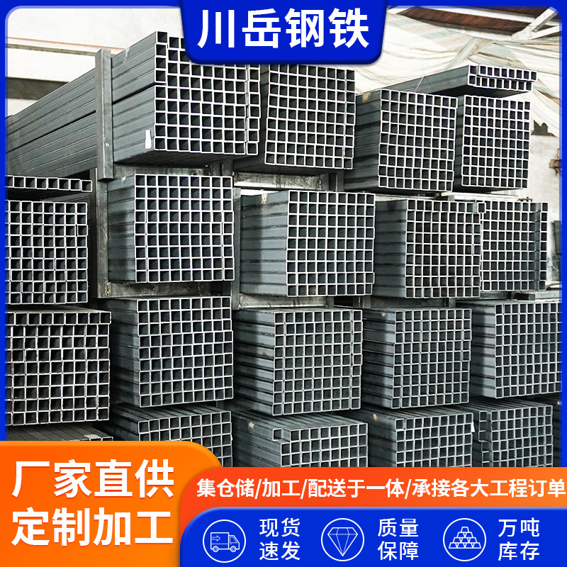 现货供应Q195镀锌方管扁镀锌方管6寸热镀锌方矩管非标镀锌方管