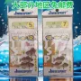 杰士波红袖筏竿