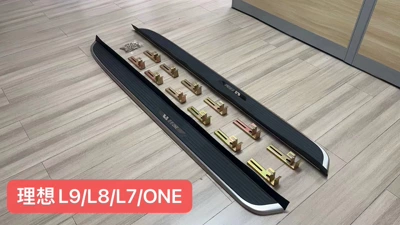 side pedal modification original – Dekorativ pedal başlıqları - ideal-l9l8l7oneset