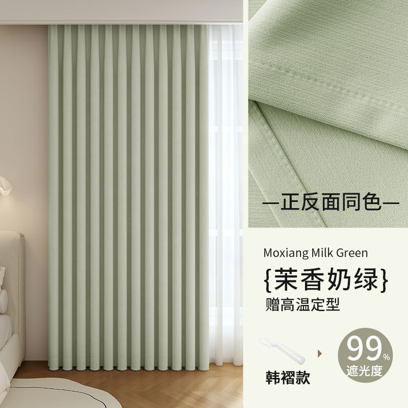 Jasmine milk green