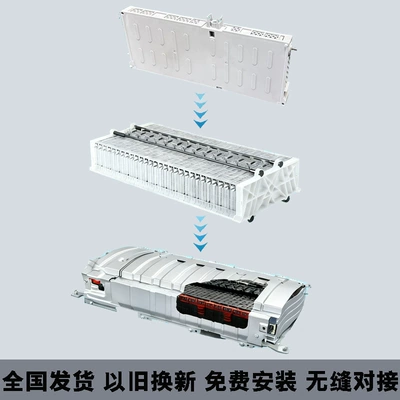 Car battery/battery Generation 2012-2016 34-Piece Set