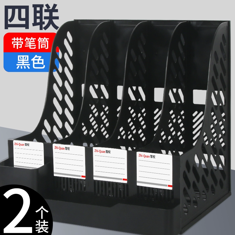 Стеллаж для документов утолщение Настольный офис новый ящик для хранения документов пластиковый бар для документов a4 коробка для документов корзина для документов