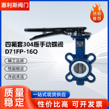 304����������Լе������� D71FP-16Q�ķ���304���ֶ���������