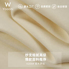 40支精棉拉架1*1罗纹T恤面料 220G棉氨纶弹力螺纹针织布料 罗纹布