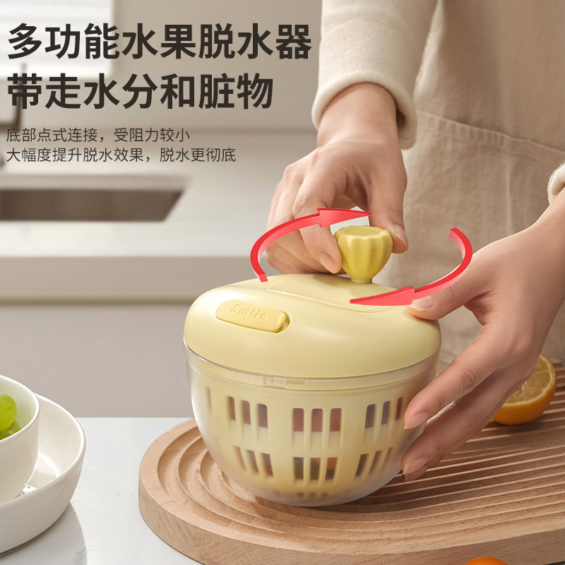 【オリジナル】野菜・果物乾燥機 家庭用水切り機 サラダ用手動水切りバスケット キッチン水切り機|undefined