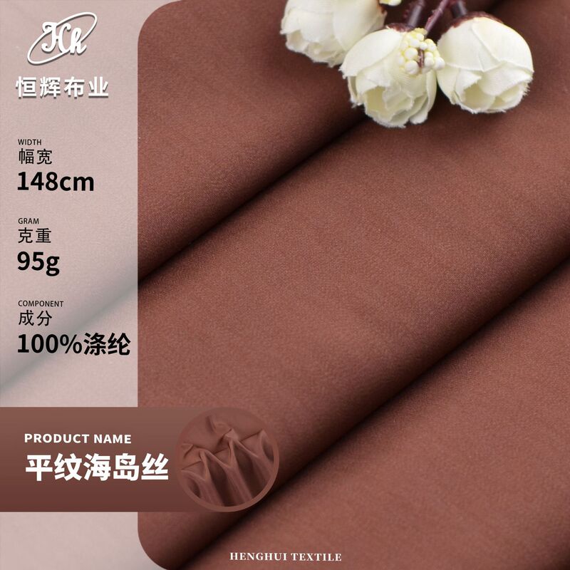 95g Microfiber Plain Island Silk Fabric Breathable Imitation Silk Polyester Fabric Cool Pants Anti-Mosquito Pants Fabric