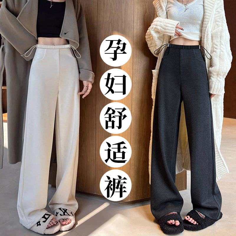 7386 Suit-Style Maternity Pants with Side Drawstring, Casual Pants That Don'T Pill or Squeeze the Belly, Straight-Leg Pants for Outdoor Wear, Spring and Autumn Wide-Leg Pants 7386 Suit-Style Maternity Pants with Side Drawstring, Casual Pants That Don'T Pill or Squeeze the Belly, Straight-Leg Pants for Outdoor Wear, Spring and Autumn Wide-Leg Pants