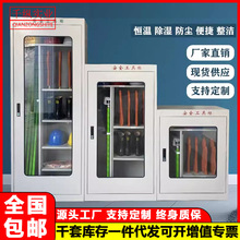 电力安全工具柜配电室绝缘工具柜接地线柜智能恒温除湿器具存放柜