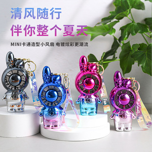 Electroplated Keychain Gradient Rabbit Fan USB Charging Portable Mini Pocket Fan Student Children's Gift