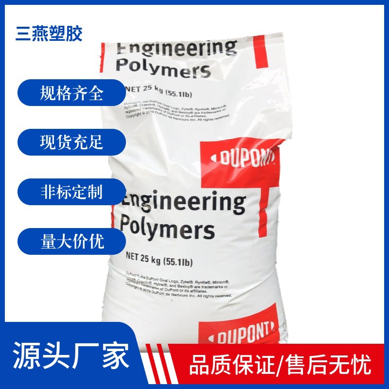 COC/日本瑞翁/1020R   挤出  光学级  镜头用料 医疗器械用料