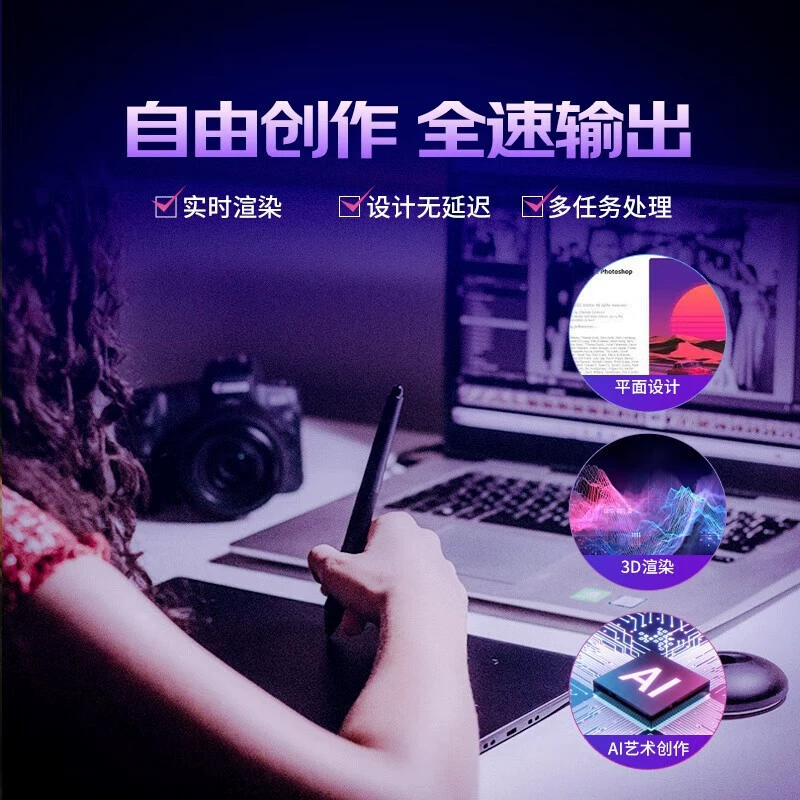 Applicable desktop DDR4 Yingruida Crucial Pro