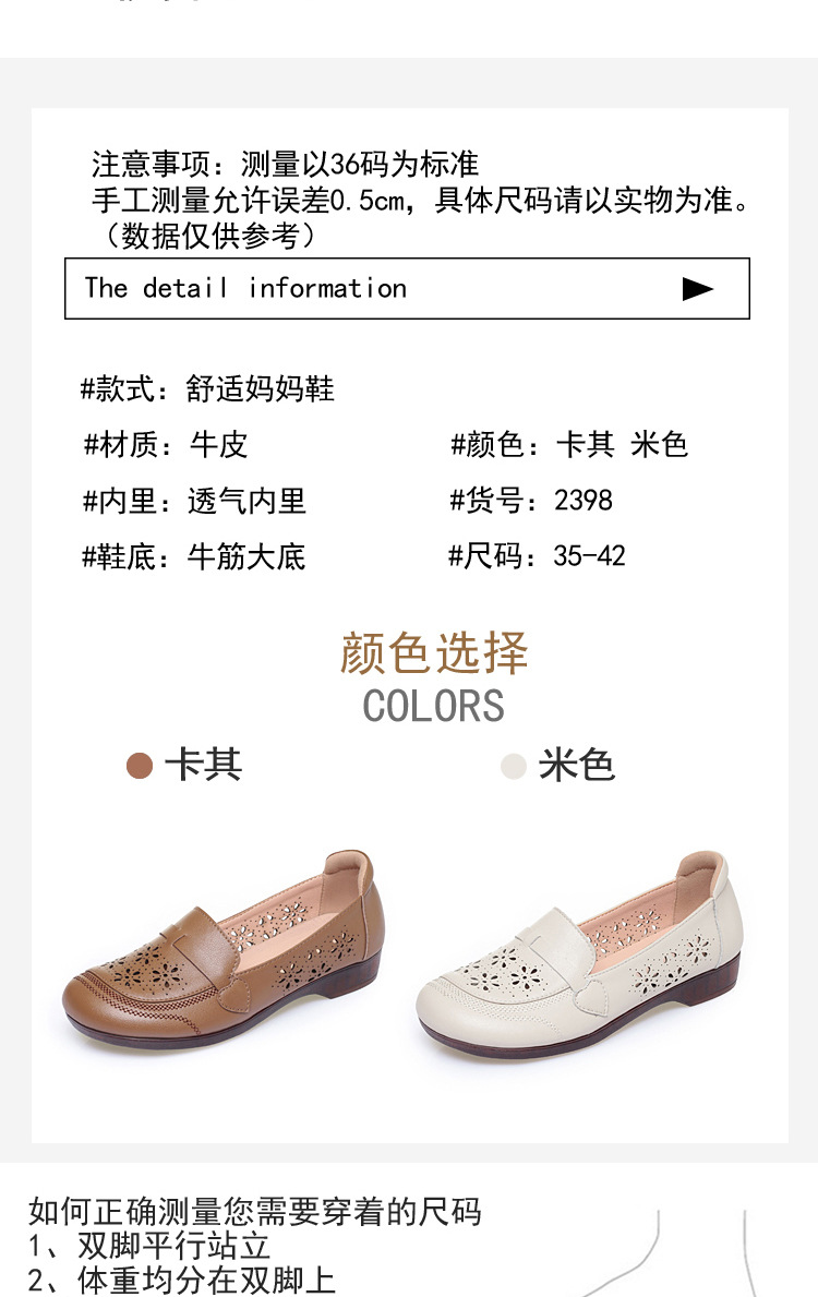 Sandal da bò thật, đế bệt êm chân, thoáng khí cả ngày — 10/12