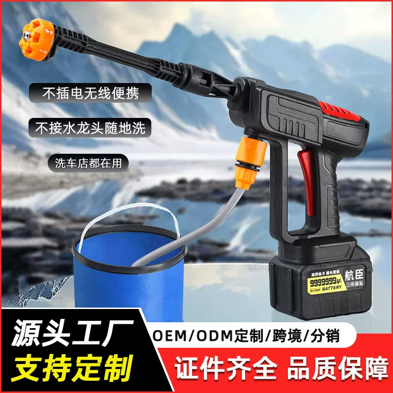 无线高压洗车机大功率家用强力洗车水枪锂电便携式充电式洗车神器