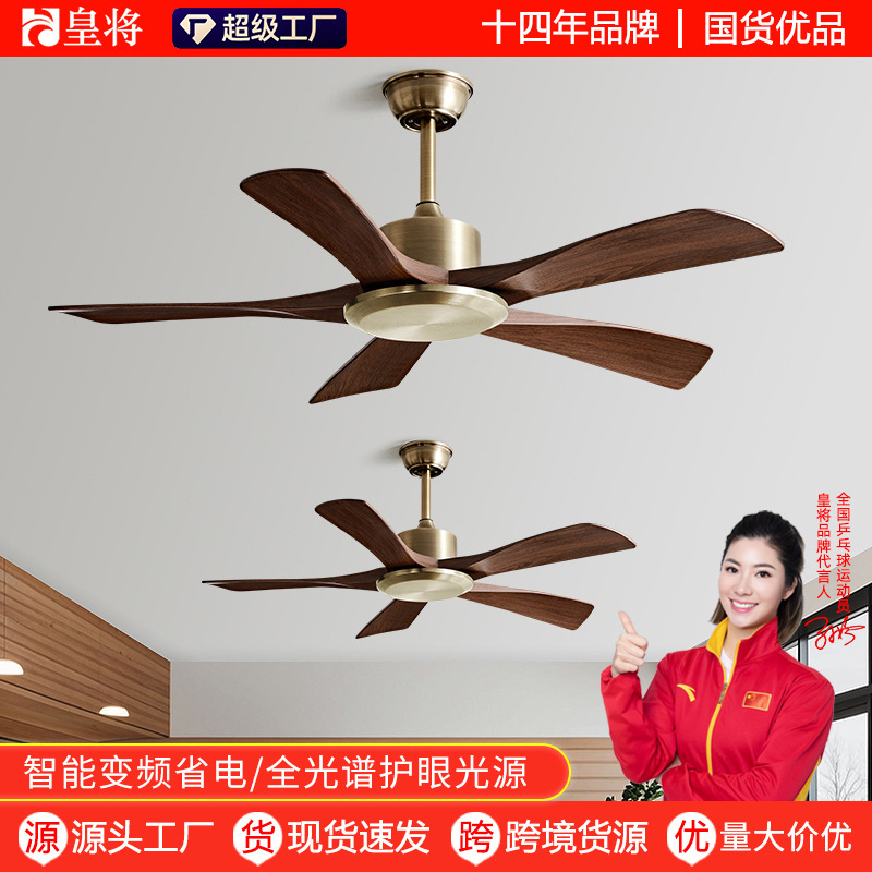 Large Wind Power Industrial Retro Ceiling Fan Restaurant Home Use Lightless Electric Fan Commercial Variable Frequency Silent Living Room Ceiling Fan