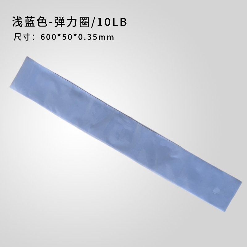 拉力圈瑜伽弹力圈拉力带提臀健身康复训练拉伸带深蹲翘臀圈阻力带|undefined