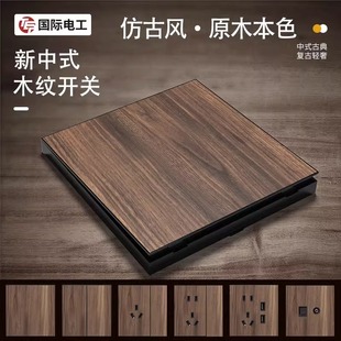 tep���H늹��¹��L����ʽľ�y�����_�P�������ԭľɫ���Ï͹��L