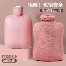 热水袋暖水袋冬天保暖袋可拆注水袋宿舍可拆卸防爆毛绒暖手袋YX