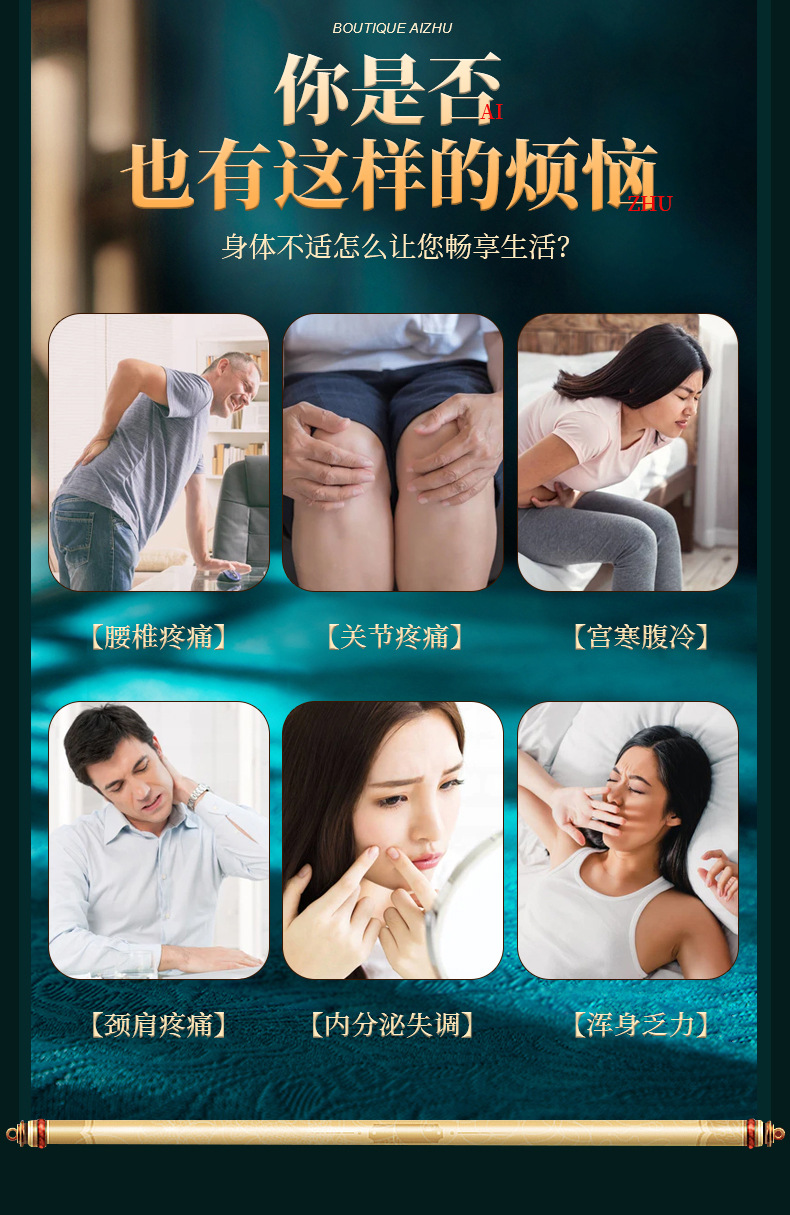 Moxa Sticks Ai Zhu 艾柱 Pure Mugwort Moxibustion Rolls 1.8x2.7cm 5 Boxes Home Use key features
