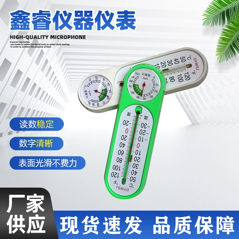 Измеритель температуры и влажности спот бытовой теплицы измеритель силы измеритель возделывания промышленных высокоточных термометров