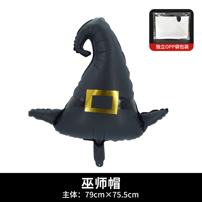 国境を越えた独立包装ハロウィーン立っているベースの柱カボチャ幽霊の木パーティー装飾卸売りアルミ膜風船|undefined