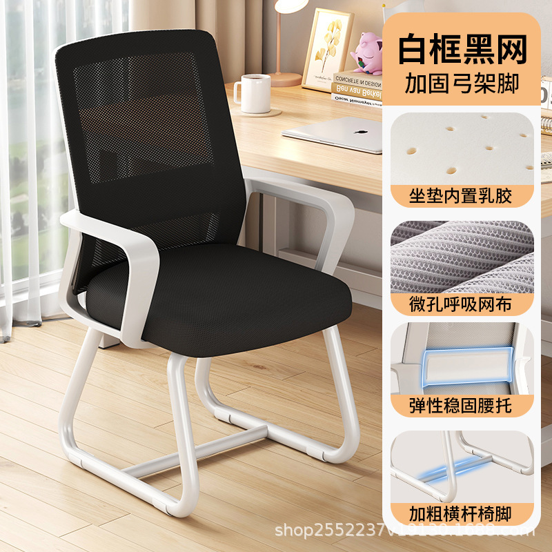 家庭用コンピュータ椅子はオフィスで快適です。腰を保護して背もたれ椅子に座ります。|undefined