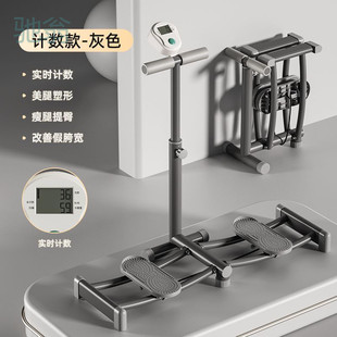 TLa Ski Machine Pelvic Floor Muscle Trainer Fitness Equipment Home Clip Leg Machine Thin Thigh