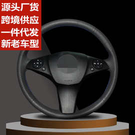 适用奔驰GLK300SLK350SLK200SLK280CLS260SLK320/350手缝方向盘套