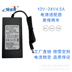 12-24V4.5A�Դ�m�����Pӛ����X�Դ�����12-24V���{���Դ4.5A