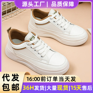 Shoes for Women 2025 Flat White Shoes Korean Style Platform Shoes Dropshipping Simple Versatile Casual Shoes