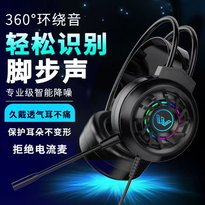 auriculares de computadora cable USB7.1 con micrófono computadora portátil de escritorio juegos universales comer auriculares de pollo