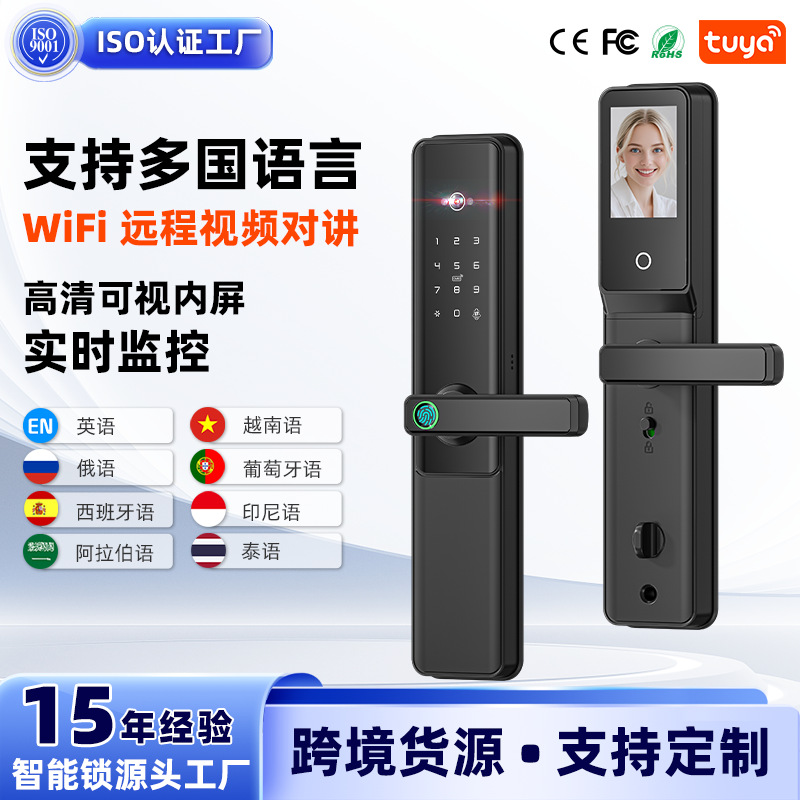 Foreign Trade Hot-Selling Cat-Eye Fingerprint Password Lock, Direct Sales from the Manufacturer, Home Anti-Theft Door Smart Lock, in Stock, Supports Dropshipping