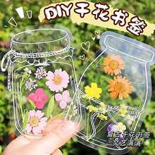 �ɻ�����ֲ��˱��ܷ�Ĥ�ռ����샺ͯ�ֹ�diy����͸�����~ճ�N��