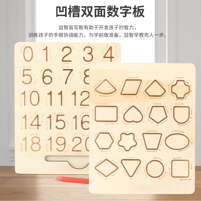 Weiweihu Tablero de práctica de surcos para niños Tablero de pluma alfanumérico de Amazon Bolígrafo controlado para bebés Juguetes de madera de práctica de caligrafía