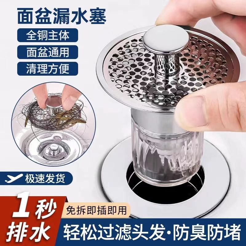 núcleo de rebote de agua de latón lavabo anti-insectos anti-odor tipo de presión filtro accesorio anti-odor núcleo de rebote