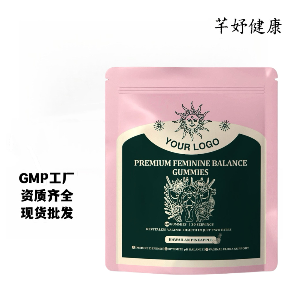 亚马逊女性平衡软糖现货外贸热销Feminine Balance Gummies