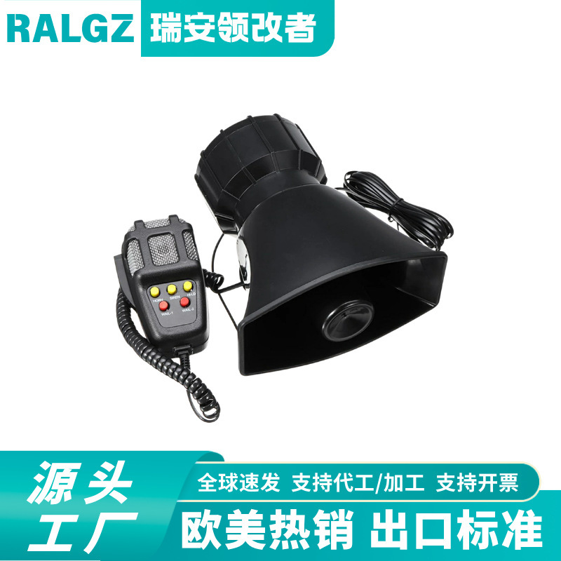 7-Tone Loud Car Alarm Air Horn 12V Siren Air Horn Amplifier Car Horn 110Db
