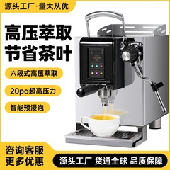 Aizerson 茶マシン商業高圧コーヒーミルクティーショップ定温定量茶マシン全自動インテリジェント茶コーヒーマシン