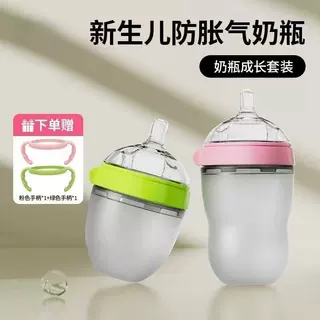 带彩盒大口径带吸管手柄断奶防摔防胀气可么同款广口径硅胶奶瓶