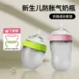 大口径防摔同款硅胶奶瓶
