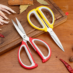 Stainless steel double-color plastic office scissors, hand-cutting strong kitchen multi-functional scissors, home use for chopping scallions and vegetables
