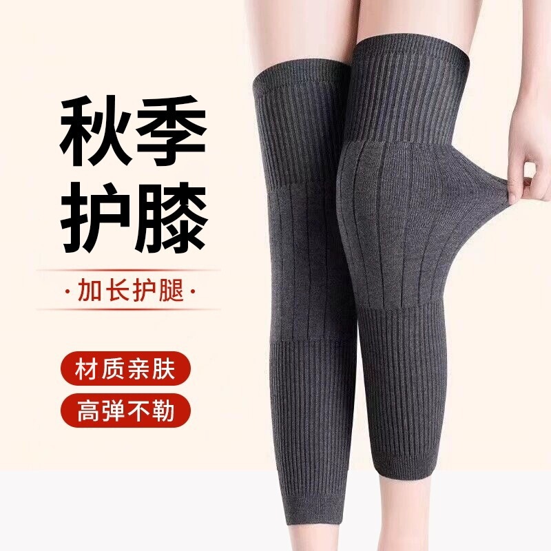 Warm knee-high socks for autumn and winter, designed to protect the joints from the cold, suitable for elderly people, unisex, and not bulky Warm knee-high socks for autumn and winter, designed to protect the joints from the cold, suitable for elderly people, unisex, and not bulky