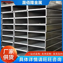 方管;焊管;异型管
