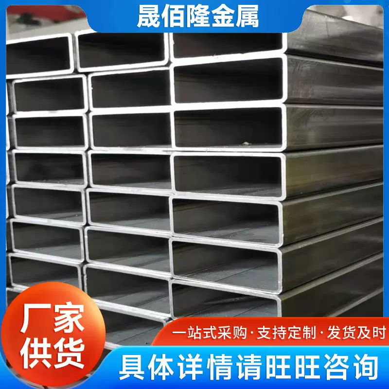 厂家现货碳钢矩形管高频焊接热轧方管空心厚壁矩形管钢管批发